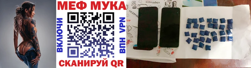 Где купить наркоту Магнитогорск КОКАИН  Меф  ГАШ  Конопля 