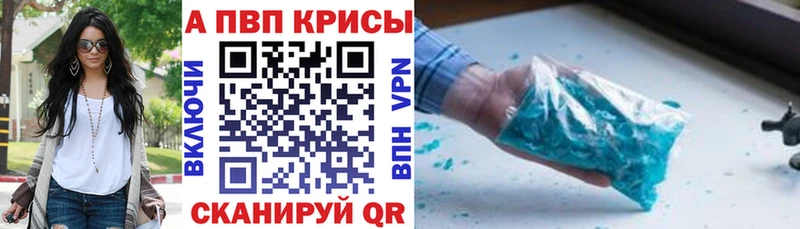 где купить наркоту  Магнитогорск  A PVP Соль 