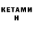 Дистиллят ТГК концентрат Kot Red