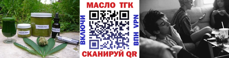 Canna-Cookies конопля  shop наркотические препараты  Магнитогорск  где можно купить  