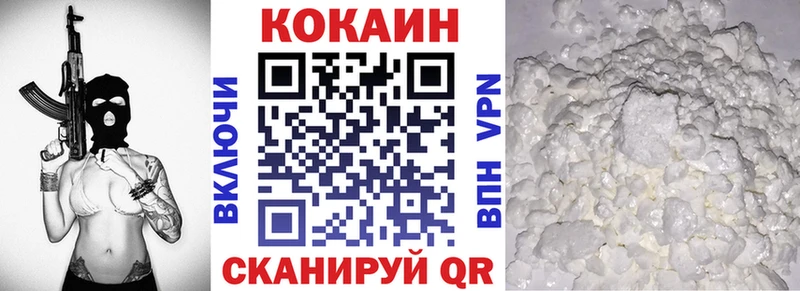 Cocaine VHQ  ссылка на мегу онион  Магнитогорск  купить наркотик 