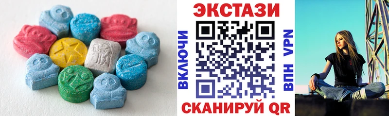 Ecstasy ешки  наркотики  Магнитогорск 