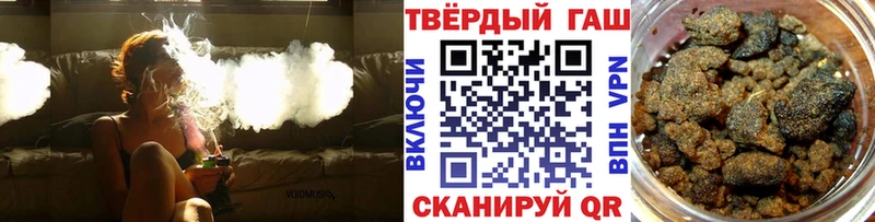 где купить наркоту  Магнитогорск  Гашиш ice o lator 