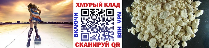 ГЕРОИН герыч  дарнет шоп  mega   Магнитогорск 