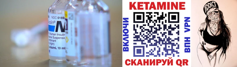 цена   Магнитогорск  КЕТАМИН VHQ 