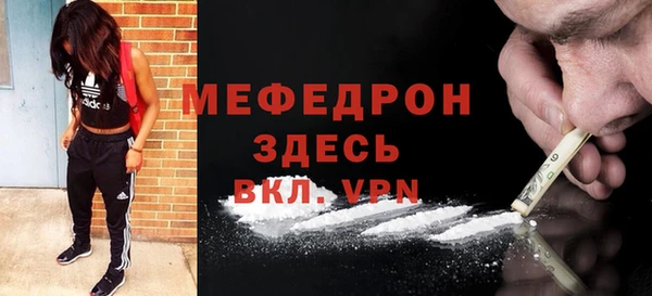 гашиш Волосово