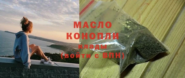 прущая мука Володарск