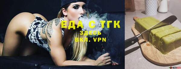 прущая мука Володарск