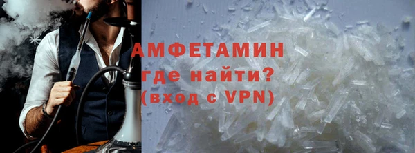 прущая мука Володарск