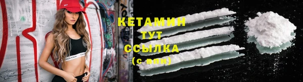 гашиш Волосово