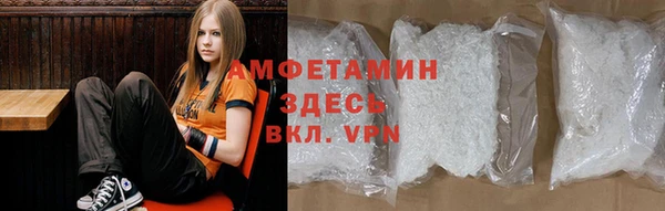 гашиш Волосово