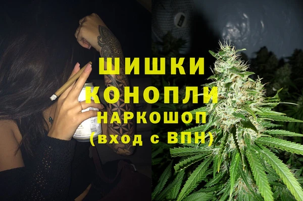 гашиш Волосово