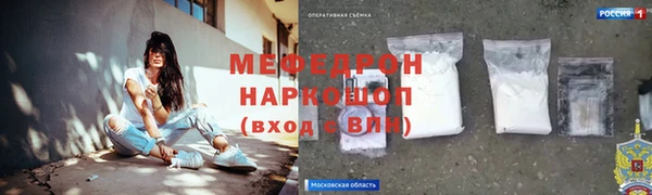 гашиш Волосово