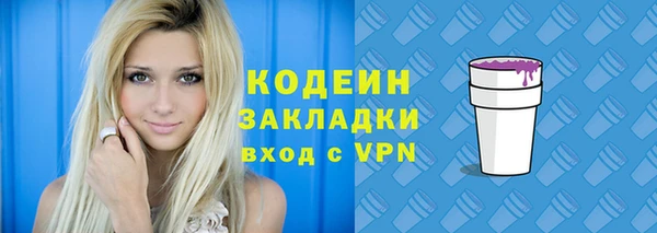 кокс Волоколамск