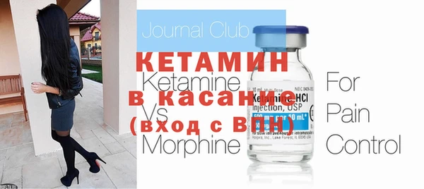 кокс Волоколамск