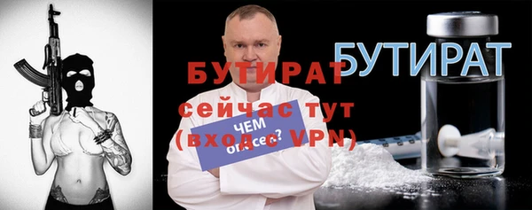 прущая мука Володарск