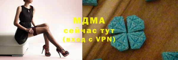 гашиш Волосово