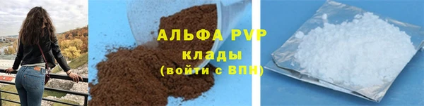 прущая мука Володарск
