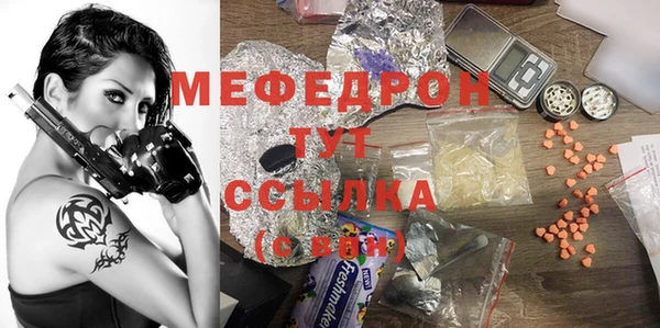 гашиш Волосово