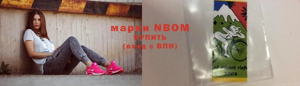 прущая мука Володарск