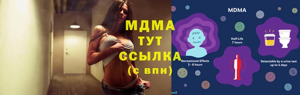 прущая мука Володарск