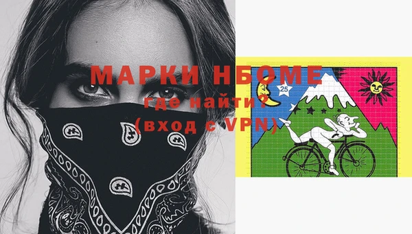 прущая мука Володарск