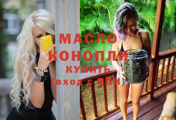 гашиш Волосово