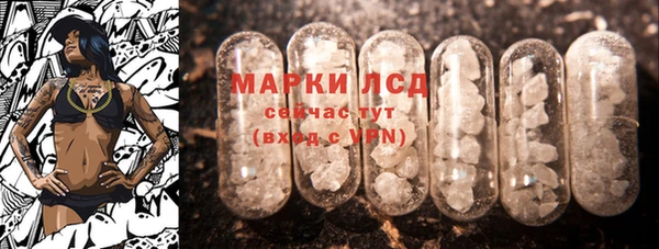 гашиш Волосово