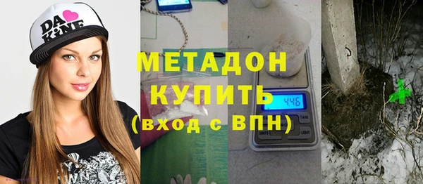кокс Волоколамск