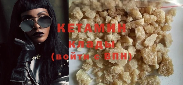 гашиш Волосово