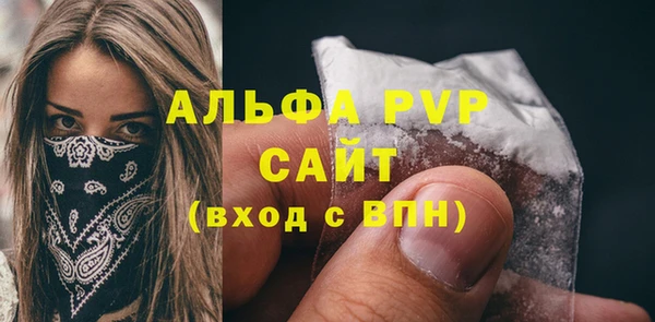 прущая мука Володарск
