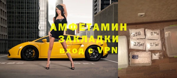 прущая мука Володарск