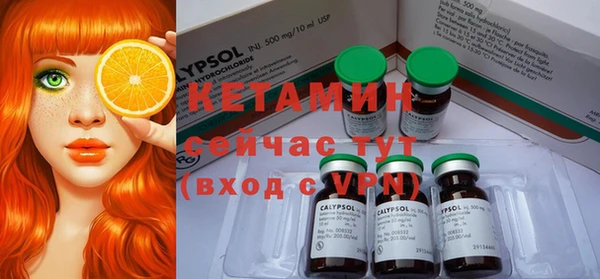 гашиш Волосово