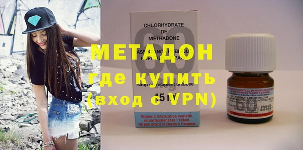 гашиш Волосово