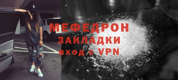 кокс Волоколамск
