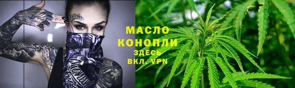 прущая мука Володарск