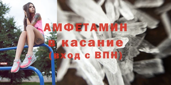 прущая мука Володарск