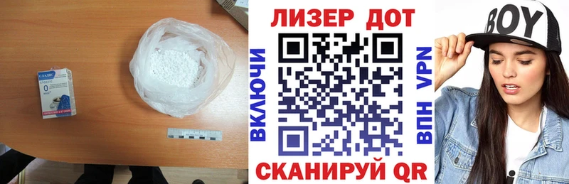 Лсд 25 экстази ecstasy  площадка наркотические препараты  Магнитогорск  магазин продажи наркотиков 