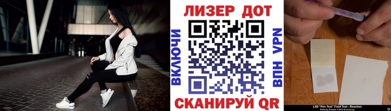 Марки N-bome 1500мкг  цена   Магнитогорск 