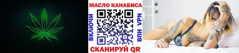 Дистиллят ТГК вейп с тгк  Магнитогорск 