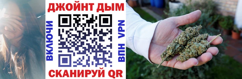 Канабис Ganja  Магнитогорск 